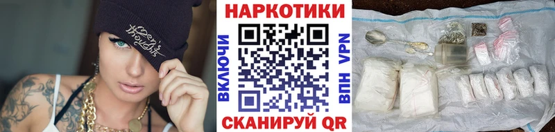 Купить наркоту Видное Alpha-PVP  Меф мяу мяу  ГАШИШ  МАРИХУАНА 