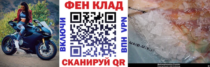 Amphetamine VHQ  Видное 