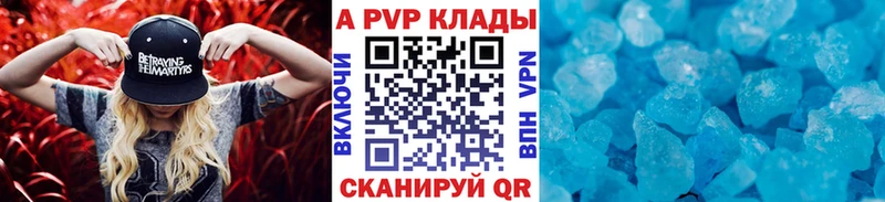 mega как зайти  Видное  Alpha PVP мука 
