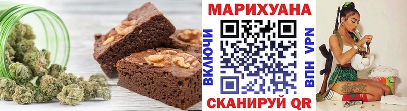 Cannafood конопля  Видное 