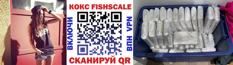 КОКАИН Эквадор  даркнет сайт  нарко площадка Telegram  Видное 