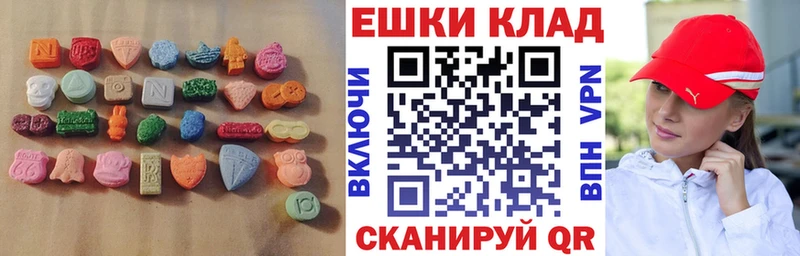продажа наркотиков  Видное  Ecstasy диски 