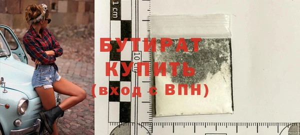 кокаин Верея