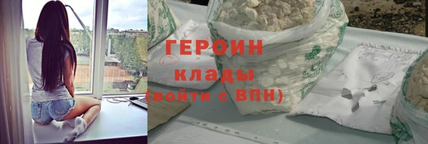 каннабис Верхний Тагил
