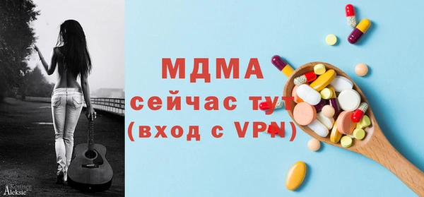 кокаин Верея