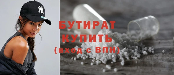 а пвп мука Верхнеуральск