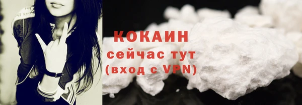 кокаин Верея
