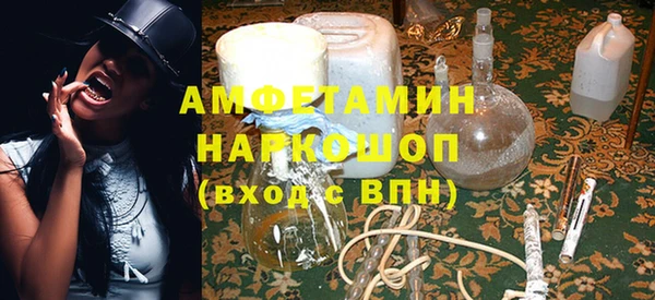 кокаин Верея