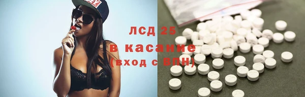 кокаин Верея