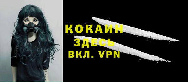 кокаин Верея