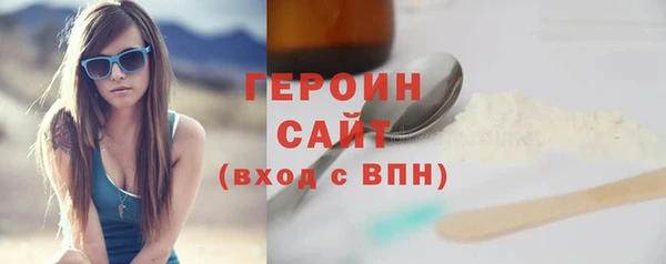 кокаин Верея