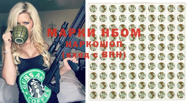 каннабис Верхний Тагил