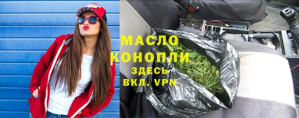 каннабис Верхний Тагил