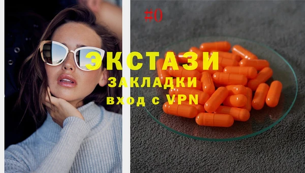 кокаин Верея