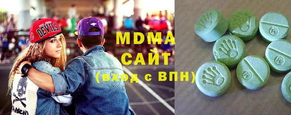 кокаин Верея