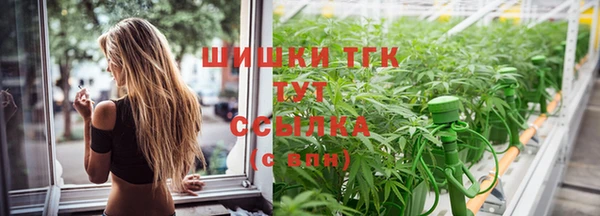 кокаин Верея
