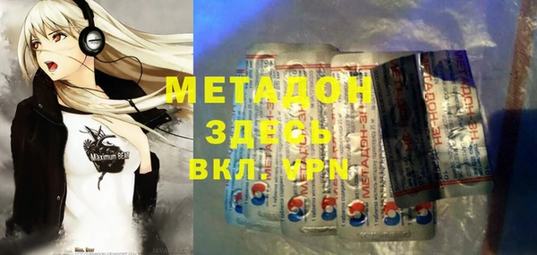 каннабис Верхний Тагил