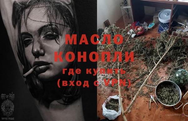 каннабис Верхний Тагил