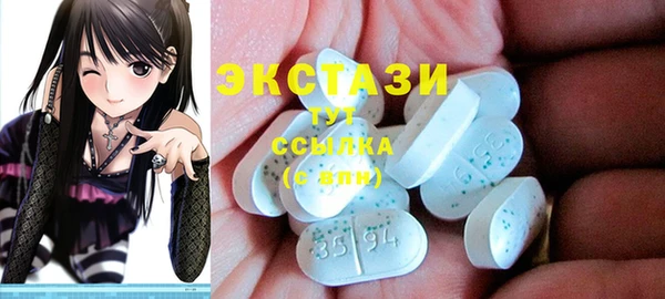 кокаин Верея