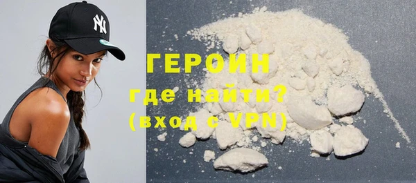 кокаин Верея