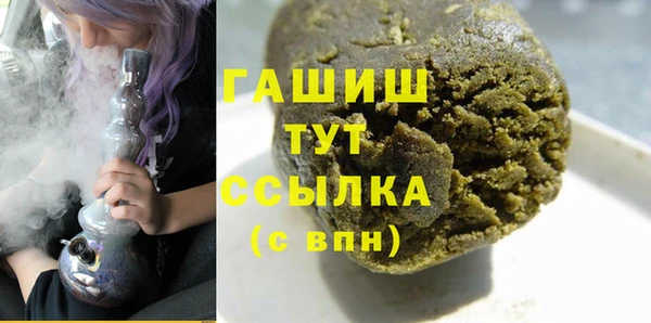 а пвп мука Верхнеуральск
