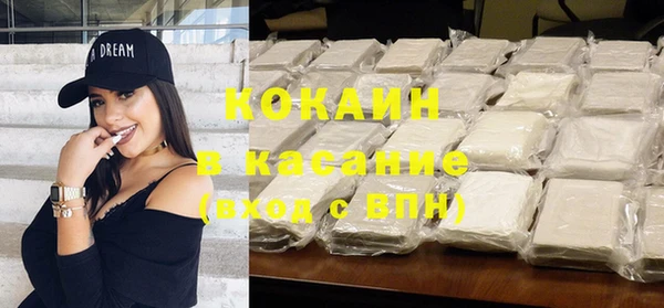 кокаин Верея