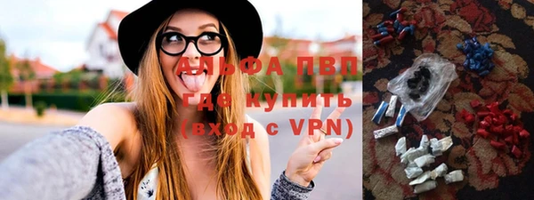 каннабис Верхний Тагил