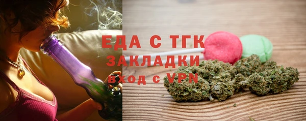 каннабис Верхний Тагил