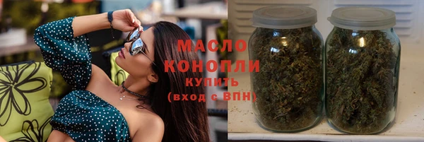 каннабис Верхний Тагил