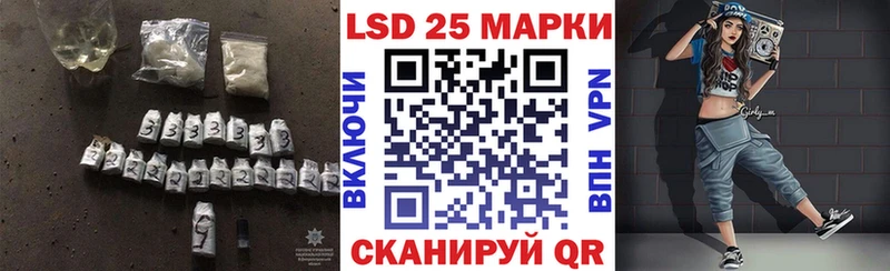 ЛСД экстази кислота  MEGA ТОР  Видное  дарнет шоп 