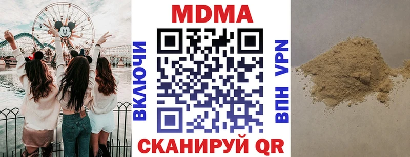 darknet формула  купить   Видное  МДМА кристаллы 