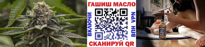 ТГК концентрат  купить закладку  мега зеркало  Видное 