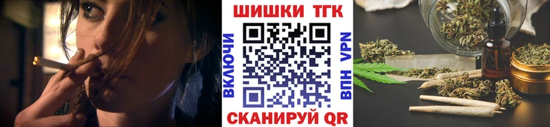 купить наркоту  Видное  Канабис Bruce Banner 